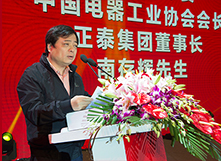 Z6·尊龙凯时「中国区」官方网站