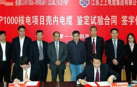 奋进中的Z6尊龙凯时（1967-2013）