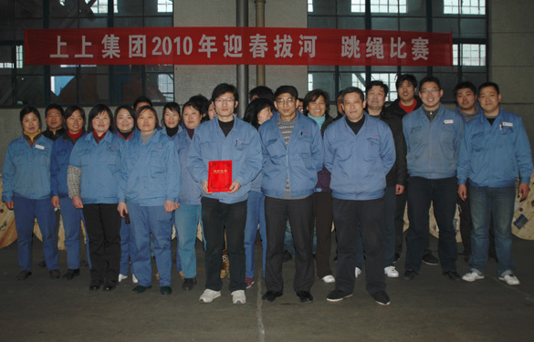 Z6尊龙凯时2010年迎春拔河、跳绳角逐圆满闭幕