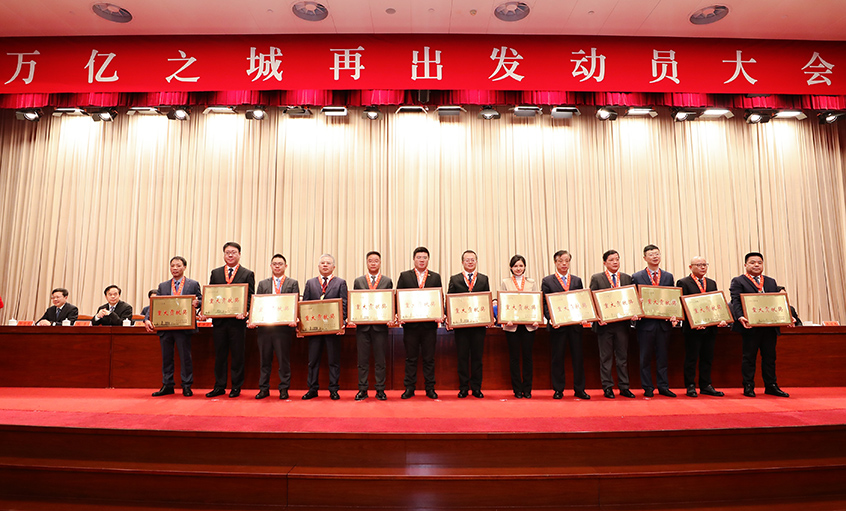 常州溧阳新春“第一会”Z6尊龙凯时电缆喜获多项殊荣