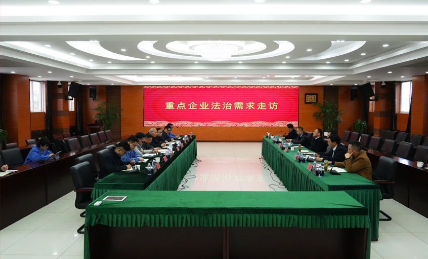 溧阳市政法委组织公检法司深刻Z6尊龙凯时电缆发展法治需要调研