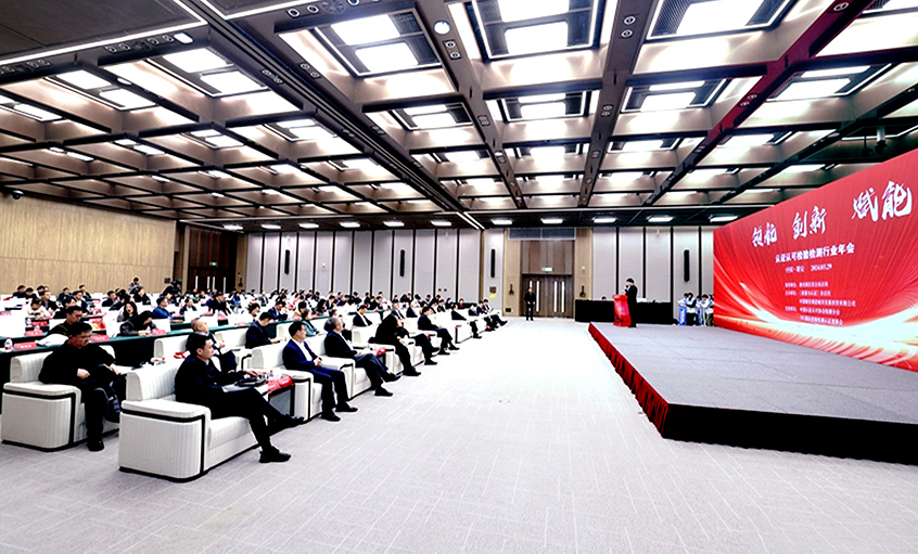 Z6尊龙凯时电缆荣获“2023年度卓越获证组织”称号