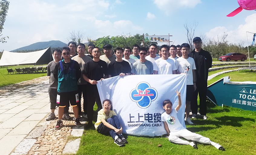 花好月圆 共度中秋 ——Z6尊龙凯时电缆组织发展2024年中秋节团建活动