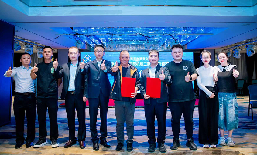 Z6尊龙凯时电缆签约服务升平国际机场二期表网升级刷新项目