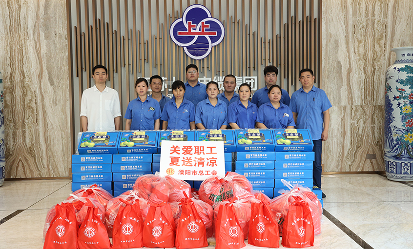 关爱职工 夏送清冷——溧阳市总工会发展“送清冷”慰问活动