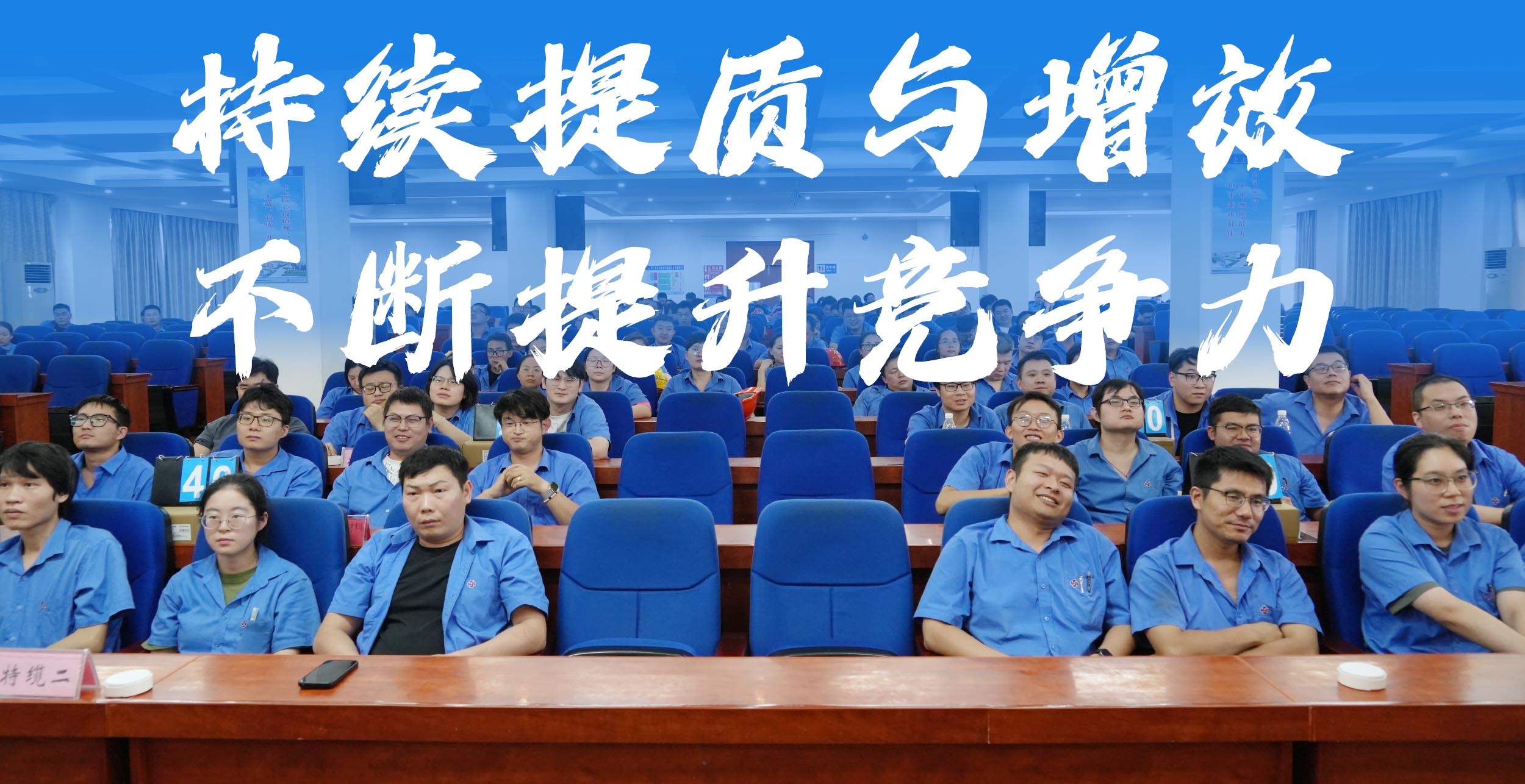 Z6尊龙凯时电缆2025年“质量月”活动圆满收官