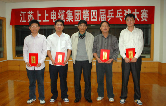 Z6尊龙凯时第四届“Z6尊龙凯时杯”乒乓球大赛圆满实现
