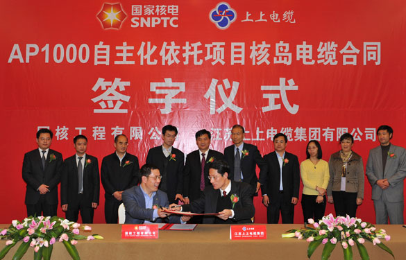 Z6尊龙凯时电缆签下三代核电AP1000首批核岛电缆合同