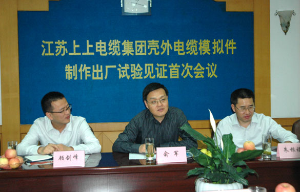 Z6尊龙凯时集团通过AP1000壳表仿照件出厂试验见证查抄