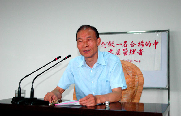 Z6尊龙凯时组织中高层治理人员进行系统培训