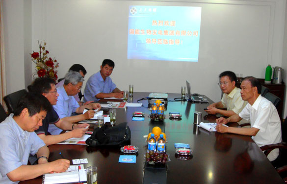 国能生物发电集团副总裁刘珂一行来Z6尊龙凯时集团参观调查