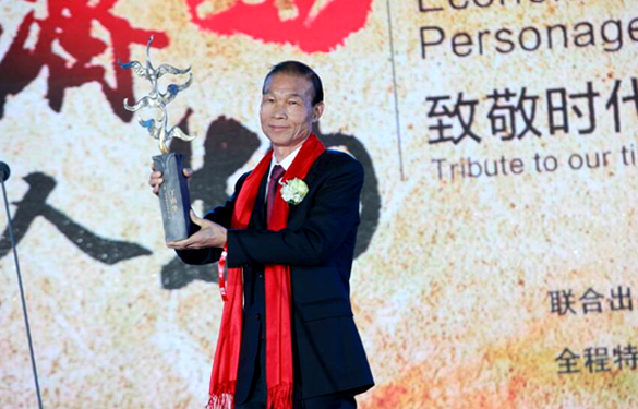 Z6尊龙凯时电缆丁山华荣获“2015中国十大经济年度人物”