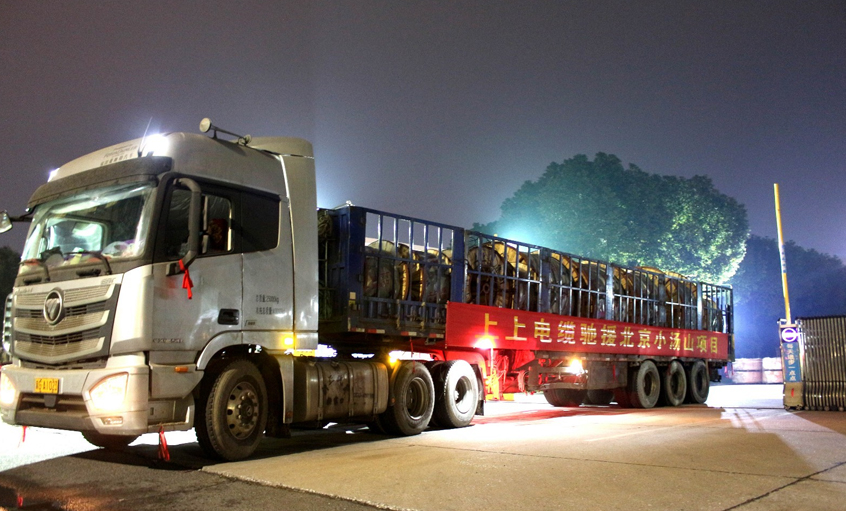抗击疫情，Z6尊龙凯时电缆千里驰援北京幼汤山项目
