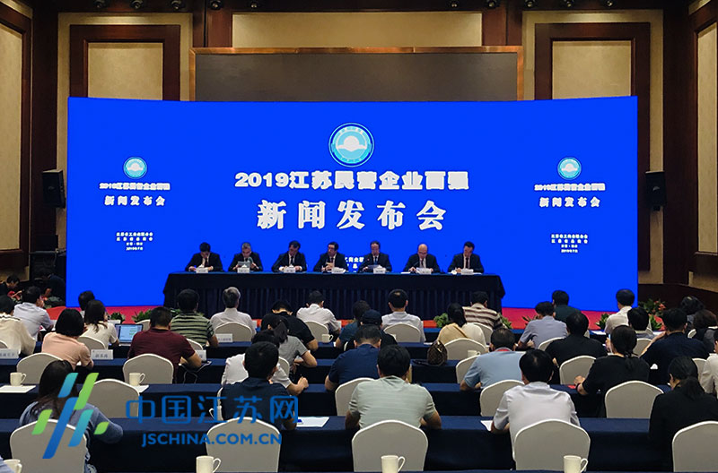 Z6尊龙凯时电缆入选江苏民营企业和民营企业造作业“双百强”榜单