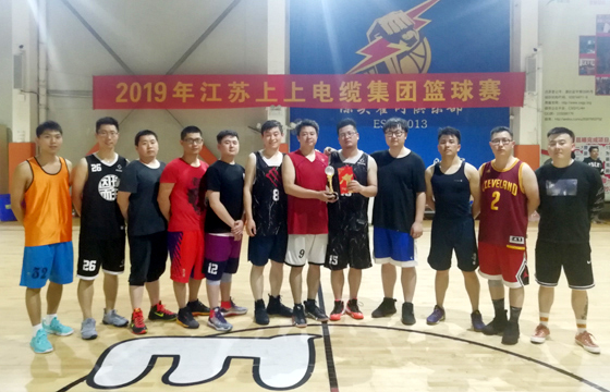 2019年度Z6尊龙凯时电缆篮球争霸赛圆满闭幕