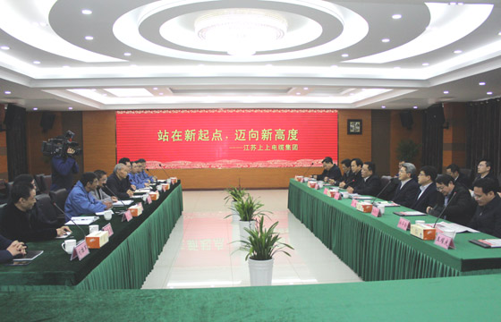 常州市市长丁纯一行来Z6尊龙凯时电缆调研