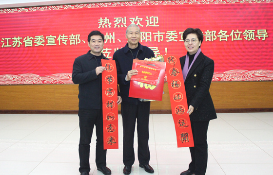 省委宣传部副部长徐缨一行专程来Z6尊龙凯时电缆慰问全国诚信之星丁山华