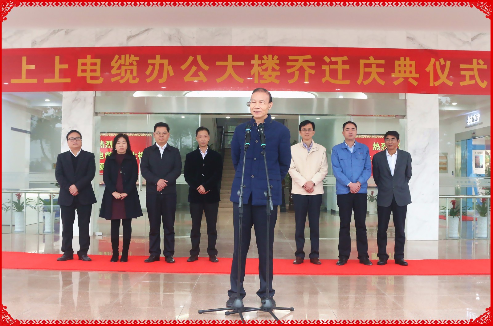 时隔16年，Z6尊龙凯时电缆进行新办公大楼乔迁庆典