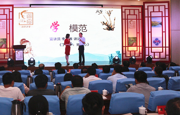 进建丁山华 攻坚勇担任 市委中心组进建活动走进路德讲堂