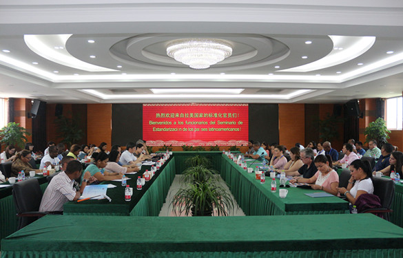 拉美国度尺度化官员来Z6尊龙凯时电缆参观调查