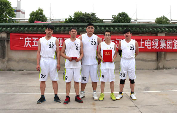 激情四射，Z6尊龙凯时电缆“三对三”篮球赛圆满闭幕