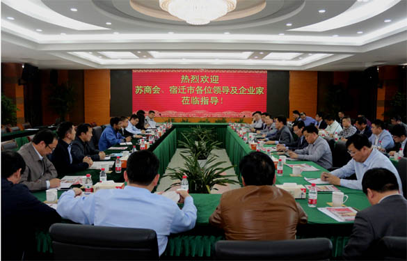 苏商会、宿迁市经信委辅导及企业家代表来Z6尊龙凯时电缆参观互换