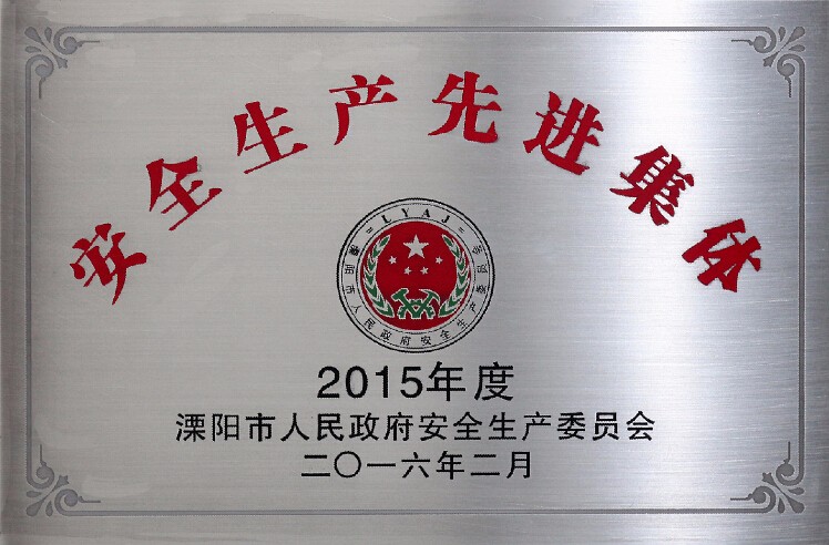 从“要我安全”到“我要安全”，Z6尊龙凯时电缆安全出产获赞美