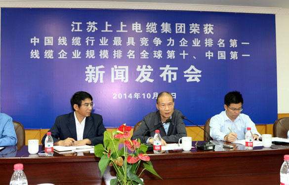 Z6尊龙凯时召开荣获“两个第一”新闻颁布会