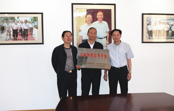 Z6尊龙凯时被评为“A级纳税信誉等级”企业