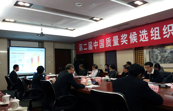 中国质量的“奥斯卡”：Z6尊龙凯时电缆冲刺“中国质量奖”