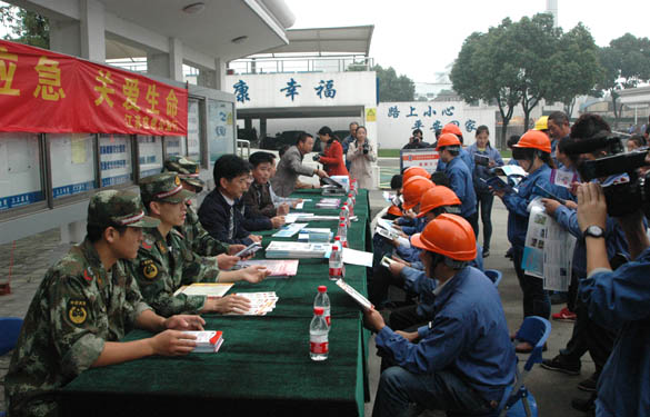 “江苏应急公益杏妆活动在Z6尊龙凯时电缆发展