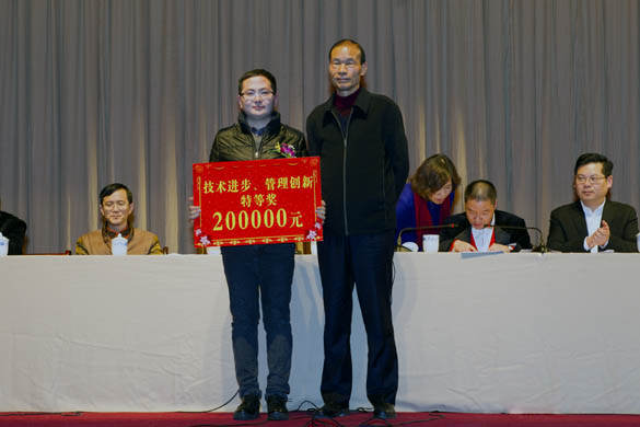 2014年度技术进取、治理创新奖