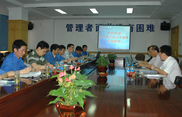 中广核工程公司辅导来Z6尊龙凯时集团调研