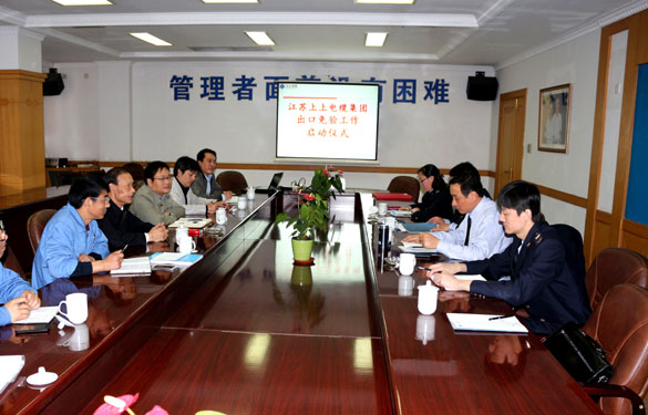 Z6尊龙凯时进行出口免验工作启动典礼