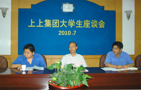 Z6尊龙凯时组织召开大学生座谈会