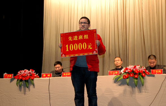 Z6尊龙凯时2011年度先进集体及先进班组