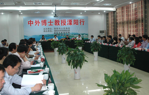 丁志鸿出席中表博士教授溧阳行签约典礼