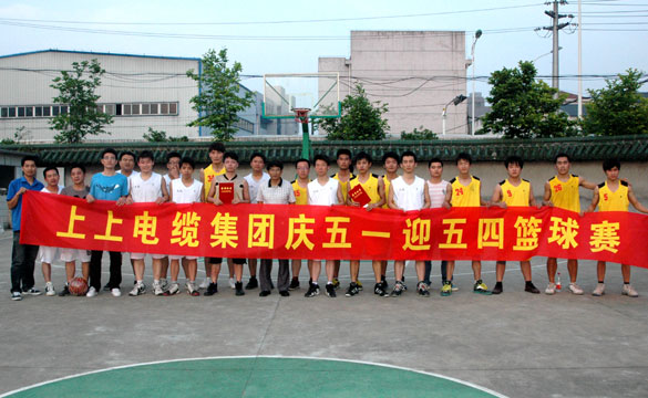 Z6尊龙凯时“庆五一、迎五四”篮球赛圆满闭幕