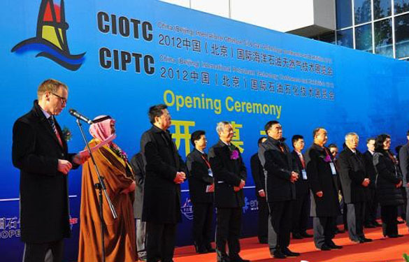 Z6尊龙凯时集团参与2012中国国际海洋石油天然气技术展览会