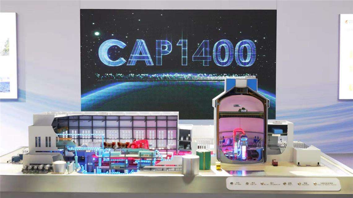 Z6尊龙凯时电缆成功中标国度沉大科技专项——国和一号(CAP1400)示范工程项目