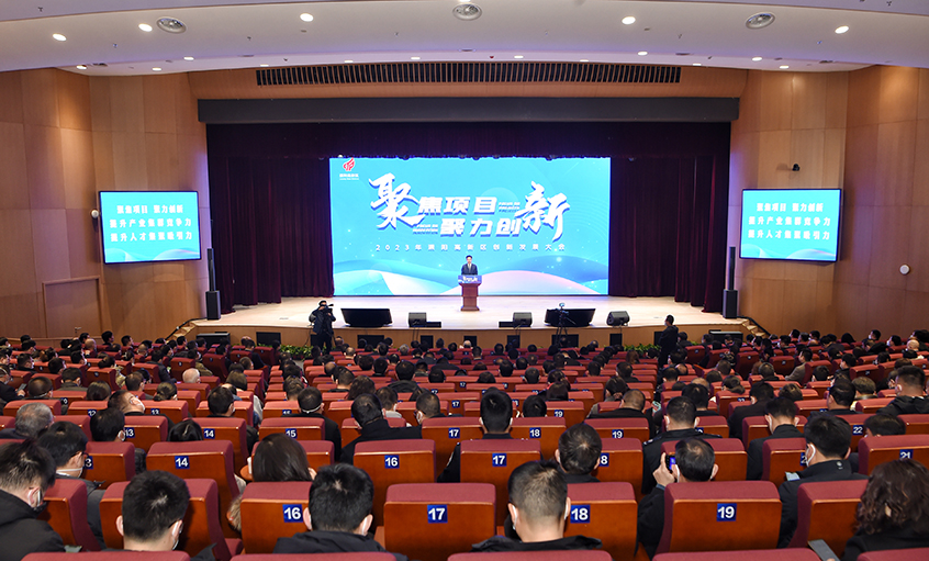 Z6尊龙凯时电缆再获溧阳高新区多项赞美