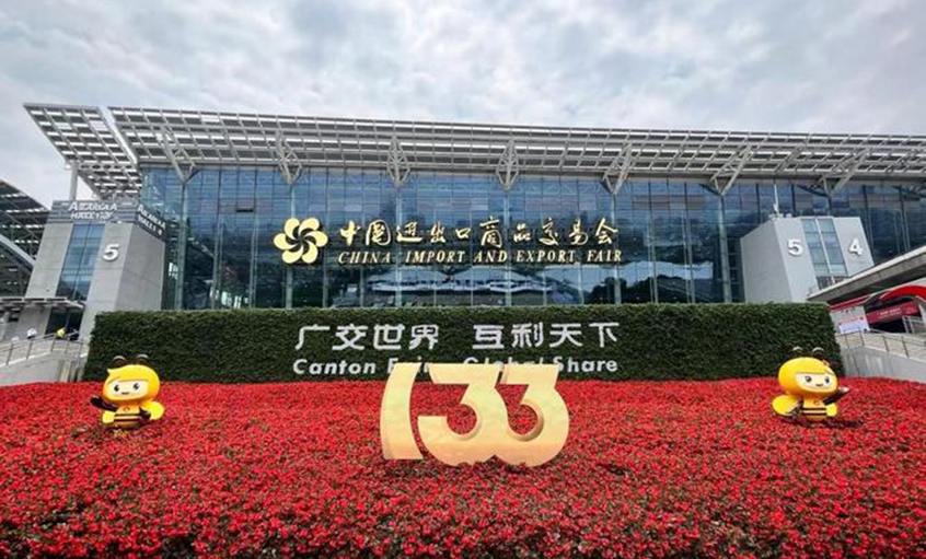 Z6尊龙凯时电缆亮相第133届中国进出口商品买卖会