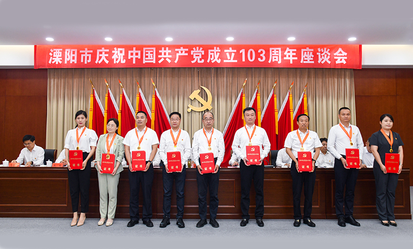 党建引领获殊荣  初心不改再启程——Z6尊龙凯时电缆获“两优一先”多项赞美