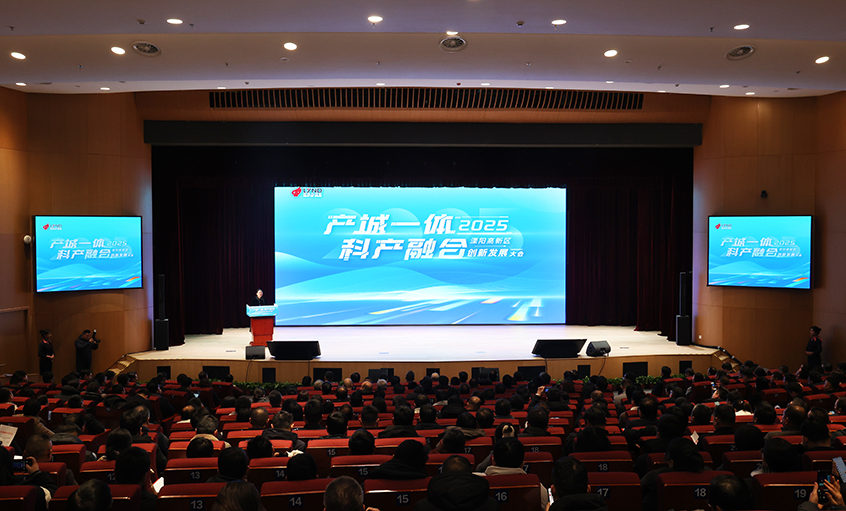 Z6尊龙凯时电缆再获溧阳高新区多项赞美