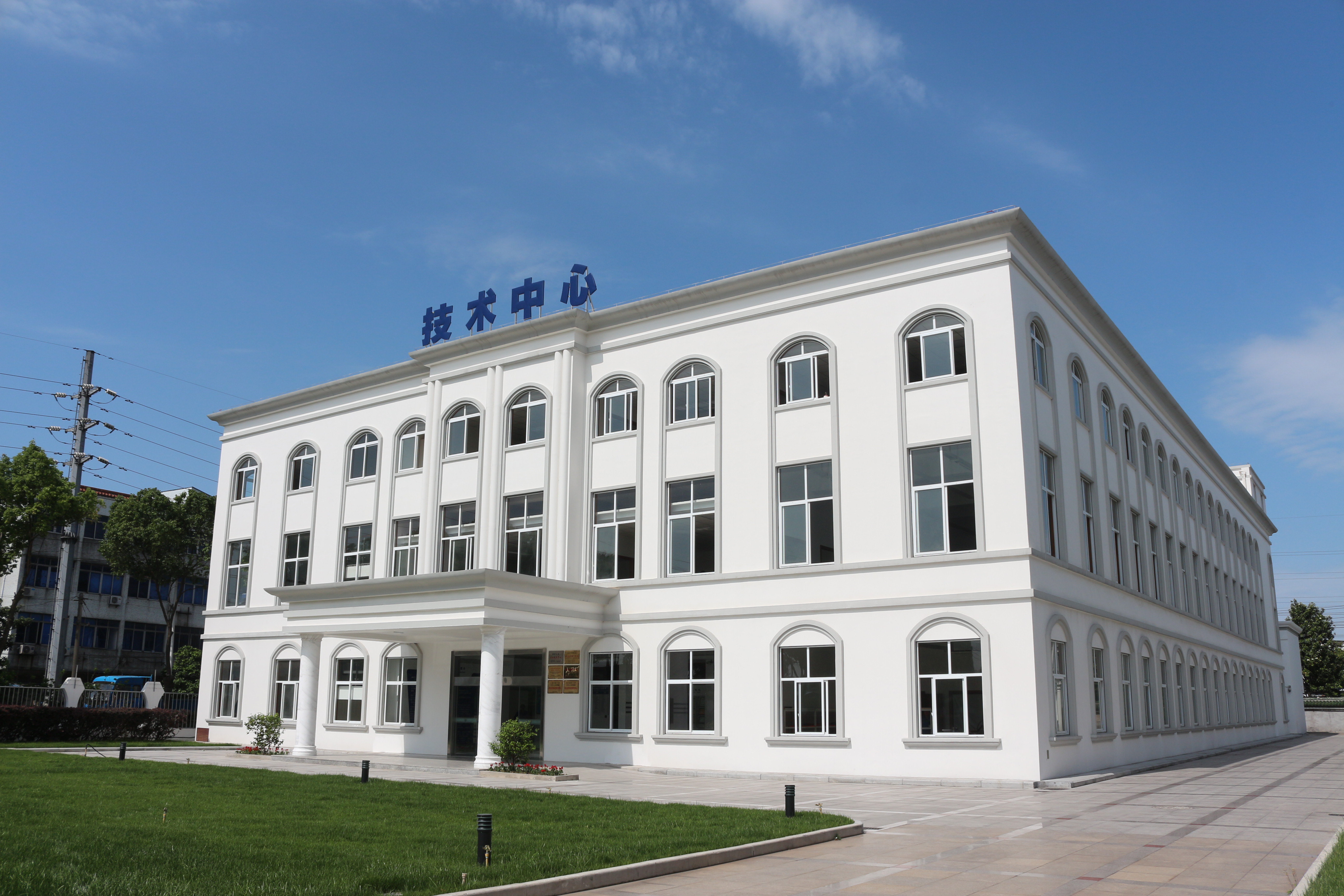 科技工作者日|Z6尊龙凯时电缆：向“绿”·向“新”·向“将来”