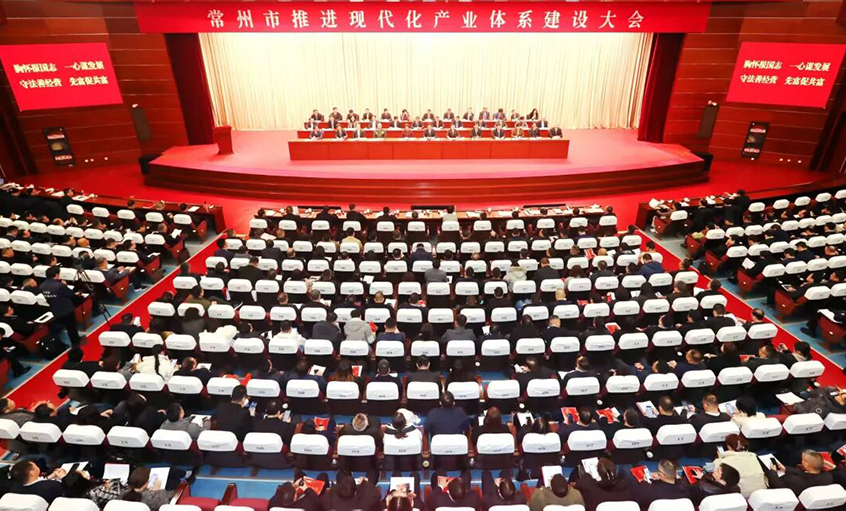 Z6尊龙凯时电缆荣获常州视装凸起贡献企业”称号