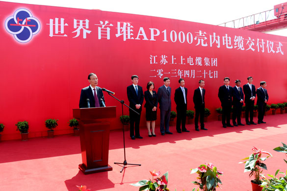 Z6·尊龙凯时「中国区」官方网站