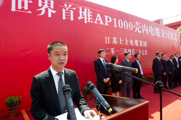 Z6·尊龙凯时「中国区」官方网站