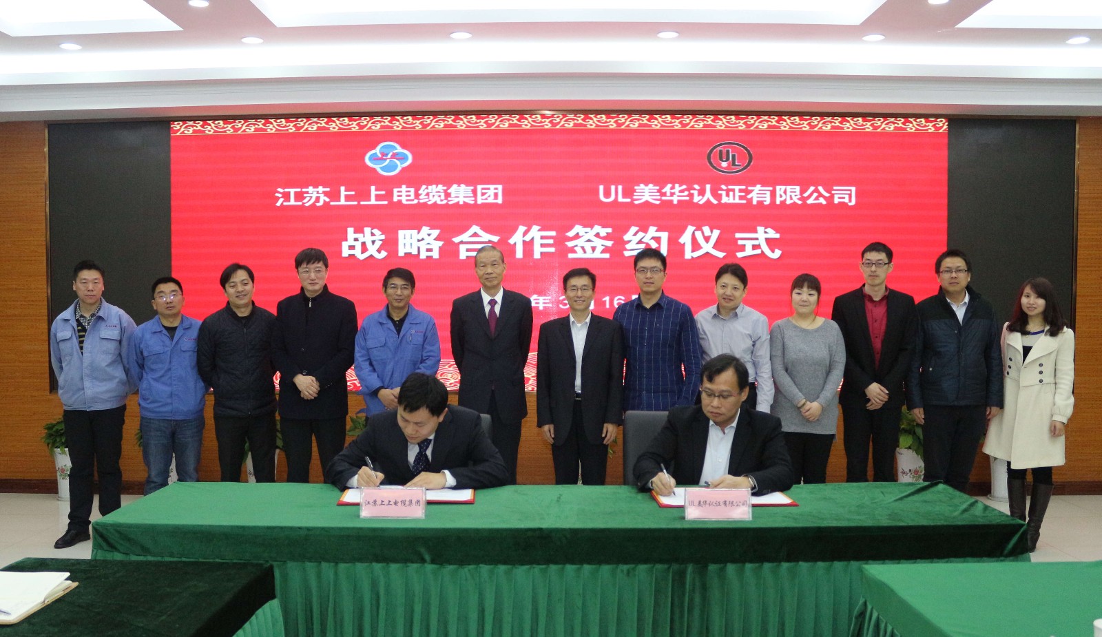 UL战术合作签约典礼_副本.jpg