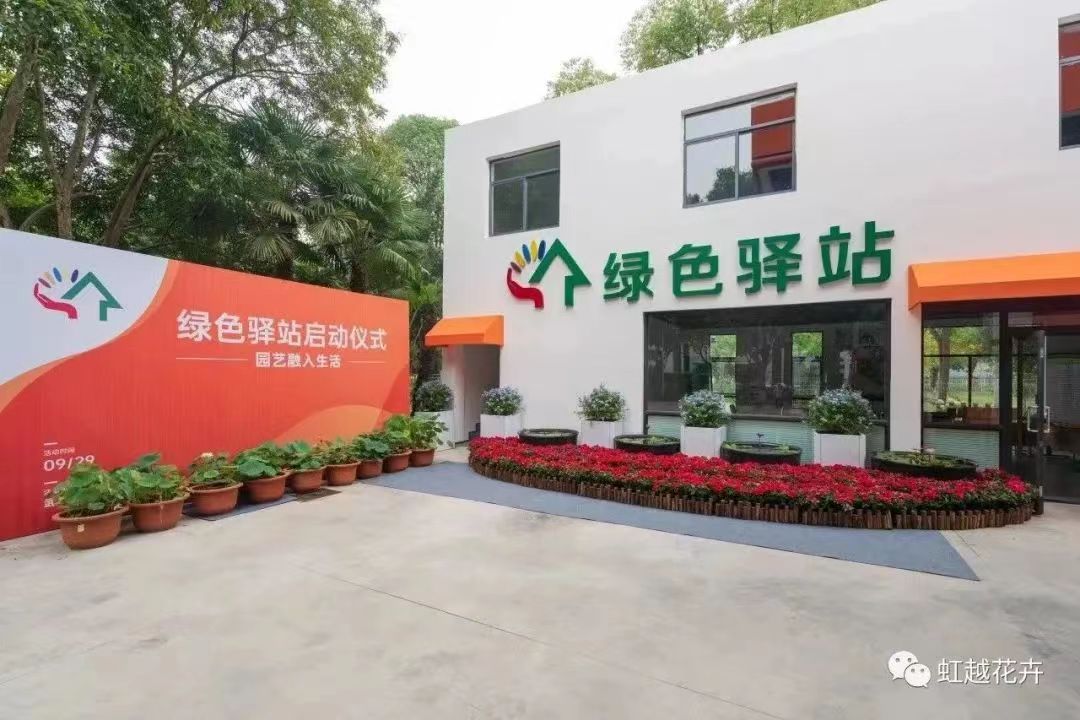 我们在武汉，把放弃加油站刷新成了绿色驿站